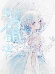 含羞草研究所2025入口